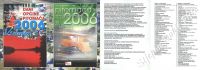 20060616_pitomaca_brosura